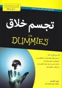 نمایش جزئیات برای  تجسم خلاق تصویر  تجسم خلاق