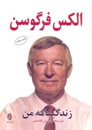 نمایش جزئیات برای  زندگینامه من تصویر  زندگینامه من