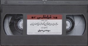 نمایش جزئیات برای  فیلم فارسی (دیویدی) تصویر  فیلم فارسی (دیویدی)