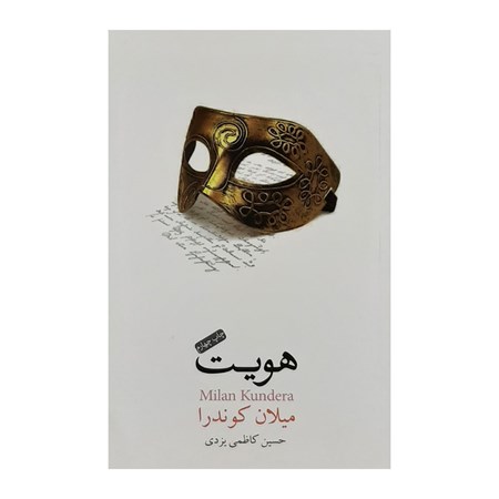 نمایش جزئیات برای  هویت تصویر  هویت