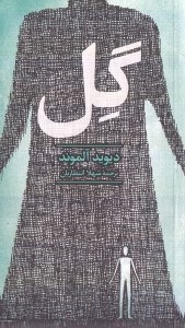 نمایش جزئیات برای  گل تصویر  گل