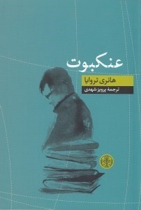 نمایش جزئیات برای  عنکبوت تصویر  عنکبوت