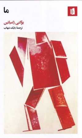 نمایش جزئیات برای  ما تصویر  ما