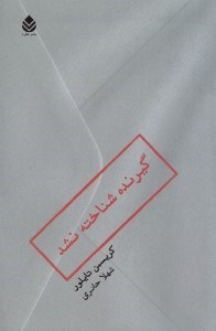 نمایش جزئیات برای  گیرنده شناخته نشد تصویر  گیرنده شناخته نشد