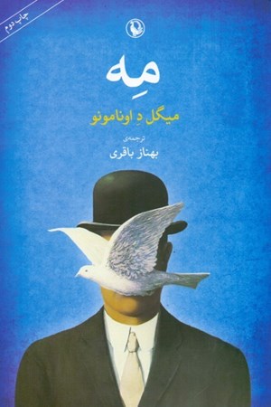 نمایش جزئیات برای  مه تصویر  مه