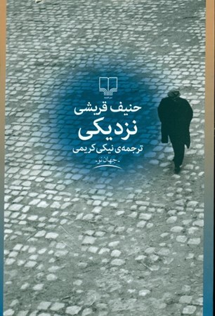 نمایش جزئیات برای  نزدیکی تصویر  نزدیکی