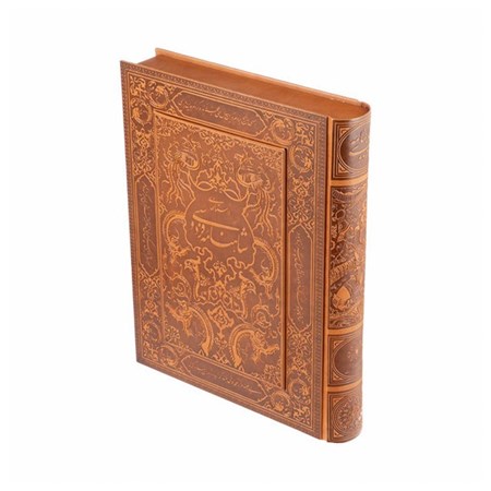 نمایش جزئیات برای  داستانهای شاهنامه فردوسی (با جعبه) چرمی تصویر  داستانهای شاهنامه فردوسی (با جعبه) چرمی