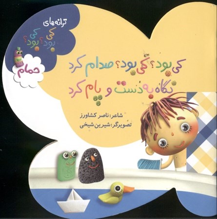 نمایش جزئیات برای  کیبود کیبود صدام کرد نگاه به دست و پا کرد تصویر  کیبود کیبود صدام کرد نگاه به دست و پا کرد