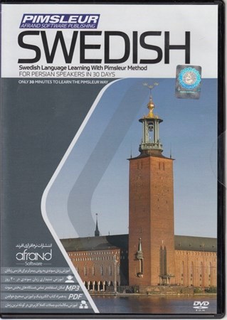 نمایش جزئیات برای  Pimsleur swedish تصویر  Pimsleur swedish