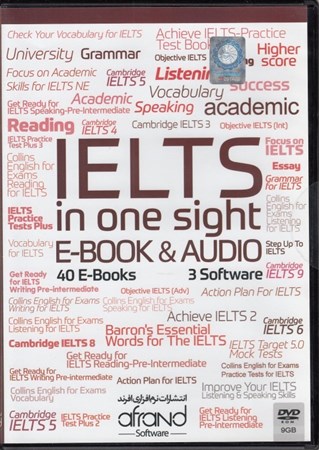 نمایش جزئیات برای  Ielts in one sight تصویر  Ielts in one sight