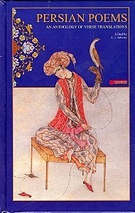 نمایش جزئیات برای  پرشین پوئمز (شعرهای ایرانی) تصویر  پرشین پوئمز (شعرهای ایرانی)