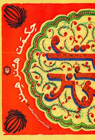 نمایش جزئیات برای  حکمت هنر هند تصویر  حکمت هنر هند