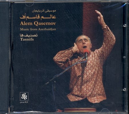 نمایش جزئیات برای  عالم قاسماف (تصنیفها) سیدی تصویر  عالم قاسماف (تصنیفها) سیدی