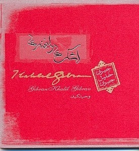 نمایش جزئیات برای  اشکها و لبخندها تصویر  اشکها و لبخندها