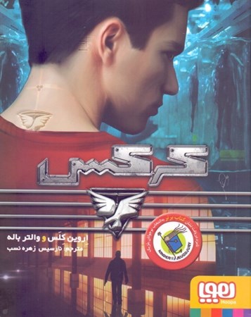 نمایش جزئیات برای  کرکس تصویر  کرکس