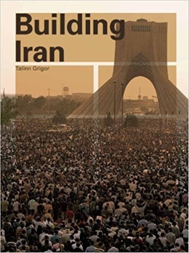 تصویر  Building Iran