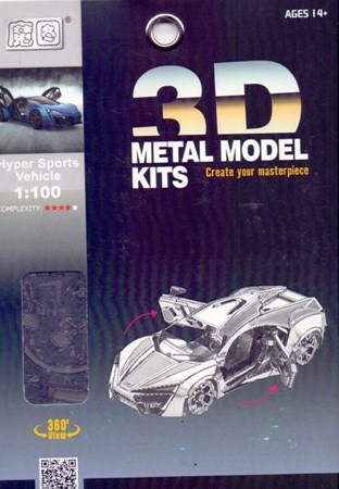 تصویر  Hyper sports vehicle (3D metal model kits L31126)