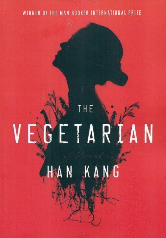 تصویر  The vegetarian