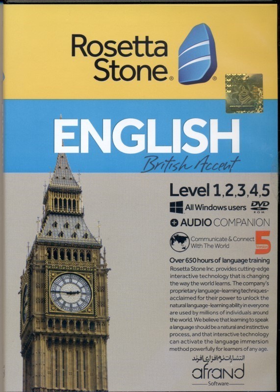 rosetta stone english uk v5