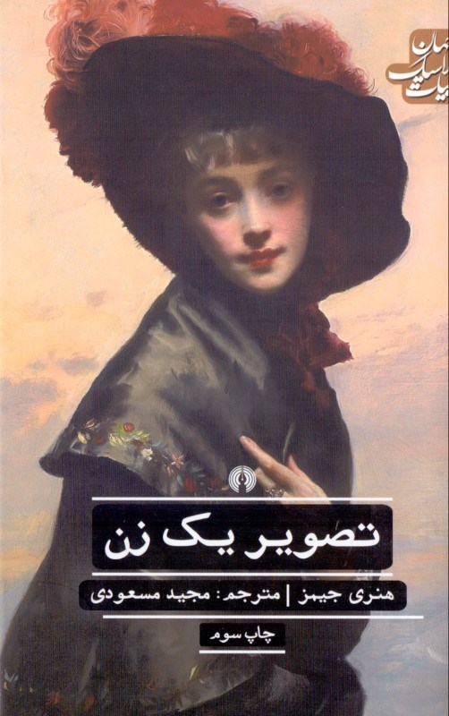 تصویر  تصویر 1 زن