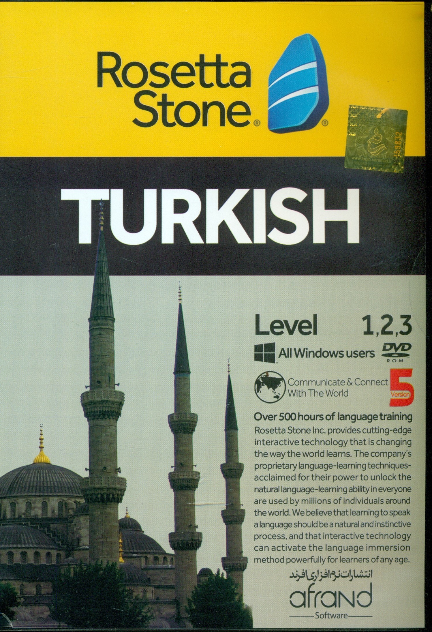 تصویر  Rosetta Stone Turkish v5