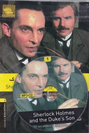 تصویر  شرلوک هلمز و پسر دوک (متن 2 زبانه) با سی‌دی‌