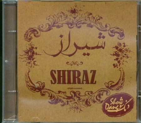 تصویر  شیراز (سی‌دی)