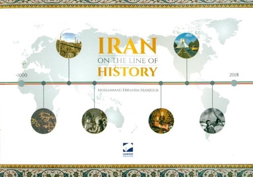 تصویر  Iran on the line of history