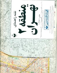 تصویر  نقشه راهنماي منطقه 2 تهران كد 302