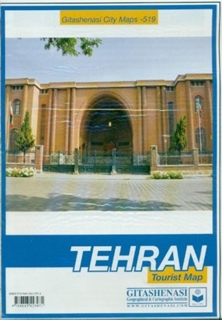 تصویر  نقشه تهران انگلیسی کد 519