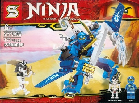 تصویر  Ninja (1306)
