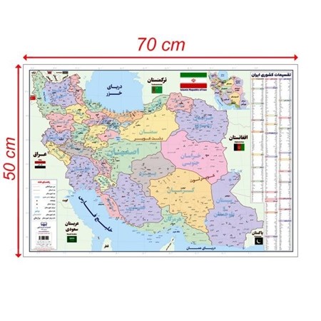 تصویر  پوستر وایت‌بردی نقشه ایران