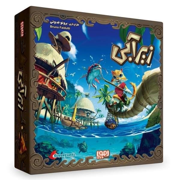 تصویر  بازی فکری زیرآبی