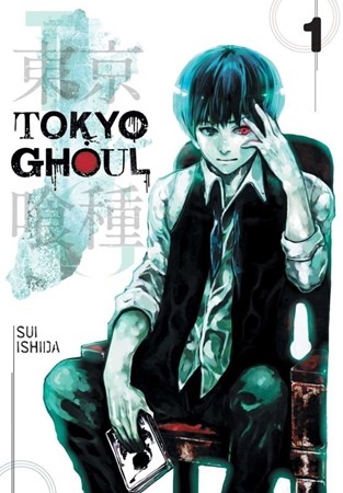 تصویر  Tokyo Ghoul vol 1