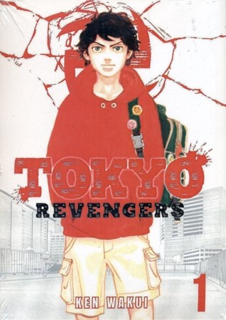 تصویر  Tokyo Revengers Vol 1