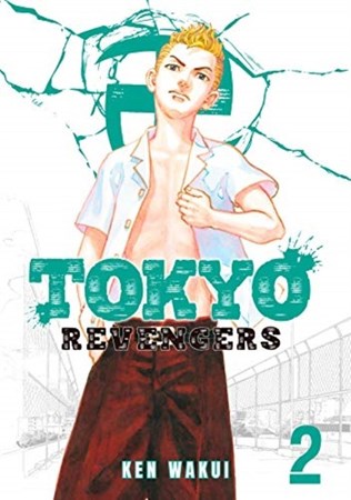 تصویر  Tokyo Revengers Vol 2