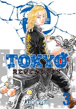 تصویر  Tokyo Revengers Vol 3