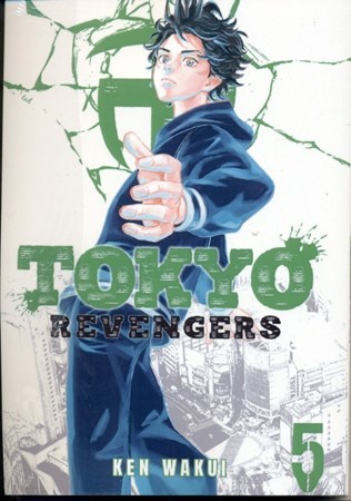 تصویر  Tokyo Revengers Vol 5