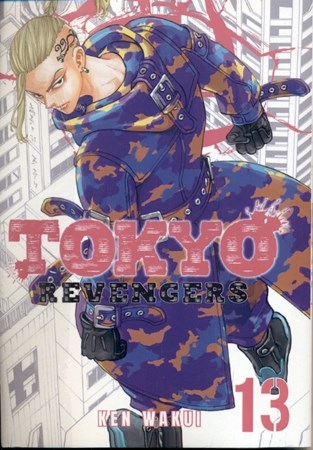 تصویر  Tokyo Revengers Vol 13