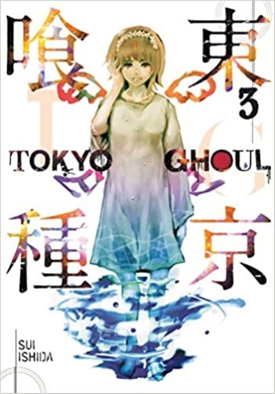 تصویر  Tokyo Ghoul vol 3