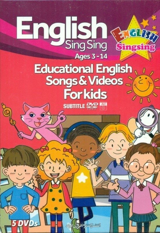 تصویر  پکیج آموزشی English Sing Sing