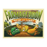 تصویر  بازي آشوب در مزرعه Farmageddon