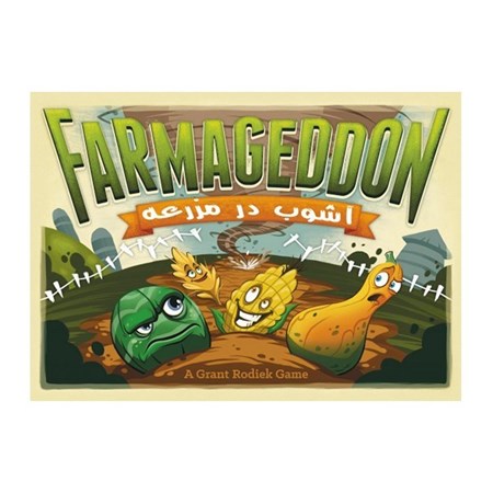 تصویر  بازی آشوب در مزرعه Farmageddon