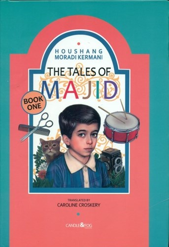 تصویر  The Tales of Majid