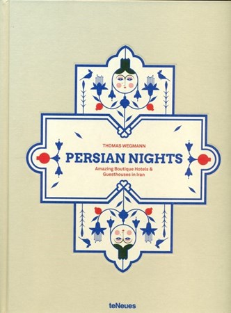 تصویر  Persian Nights Amazing Boutique Hotels & Guest Houses in Iran