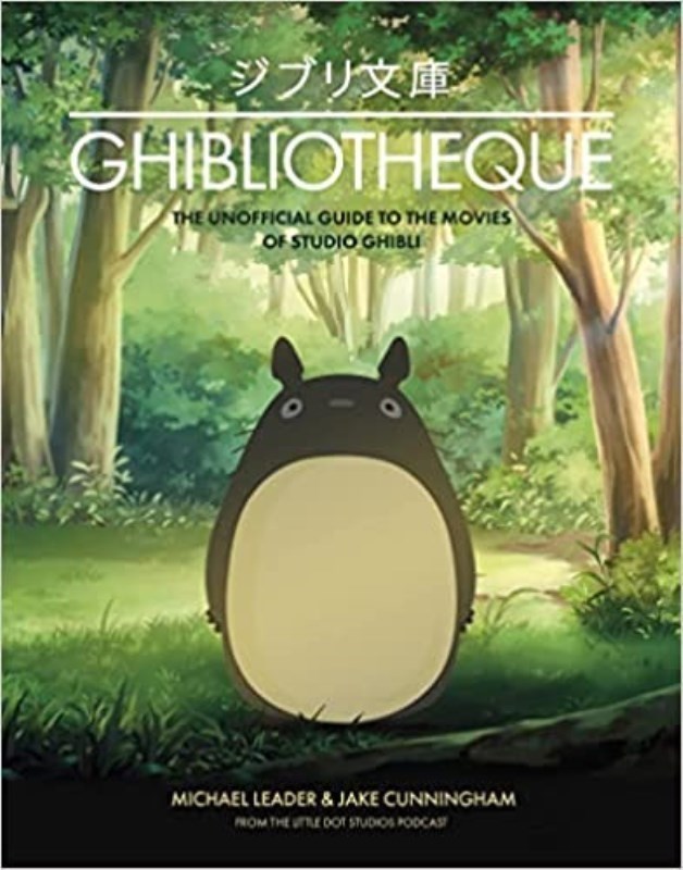 تصویر  Ghibliotheque