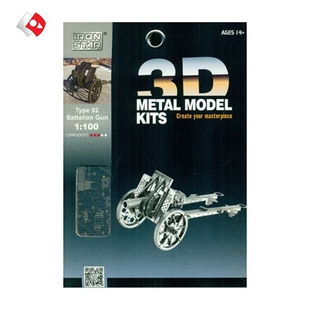 تصویر  Type Battalion Gun (3D metal model kits W21106)