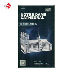 تصویر  Notre Dame Cathedral (3D metal model B22206)