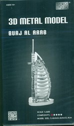 تصویر  Burj Al Arab(3D metal model B12238)