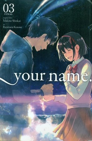 تصویر  your name vol 3